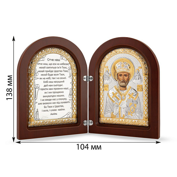 Икона Николай Чудотворец (104х138 мм) (арт. AD-3/021-003G/K/UA) – изображение 2