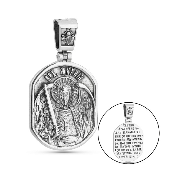Серебряная ладанка Архангел Михаил (арт. 7917/1207пю) – изображение 1