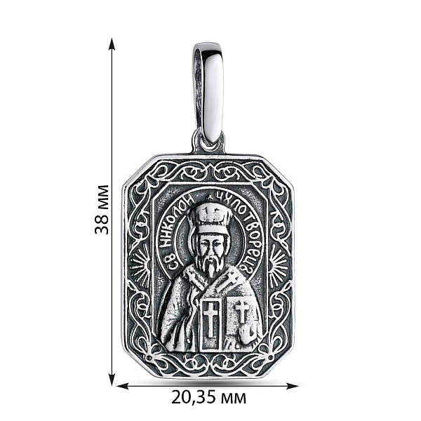Серебряная ладанка-иконка Николай Чудотворец (арт. 7917/3336-ч) – изображение 2