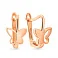 Детские серьги "Бабочки" из красного золота (арт. 106984) – изображение 1