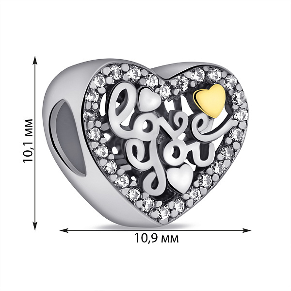 Срібний шарм Серце (арт. 7903/П5Ф/7056А) – зображення 2