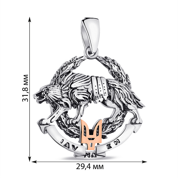Серебряный подвес Іду на ви (арт. 7203/760пю) – изображение 5