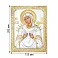 Икона Божья Матерь Семистрельная (153х203 мм) (арт. P-5/006G/K) – изображение 2