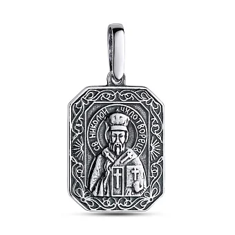 Серебряная ладанка-иконка Николай Чудотворец (арт. 7917/3336-ч)