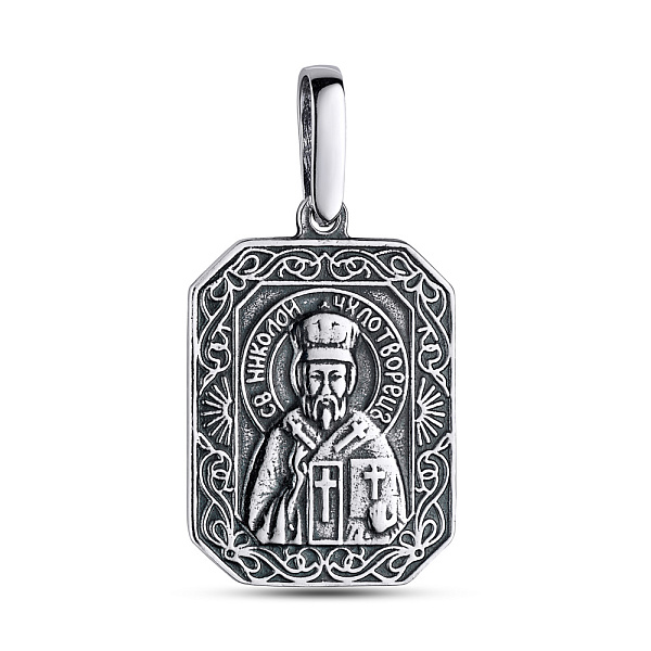 Серебряная ладанка-иконка Николай Чудотворец (арт. 7917/3336-ч) – изображение 1