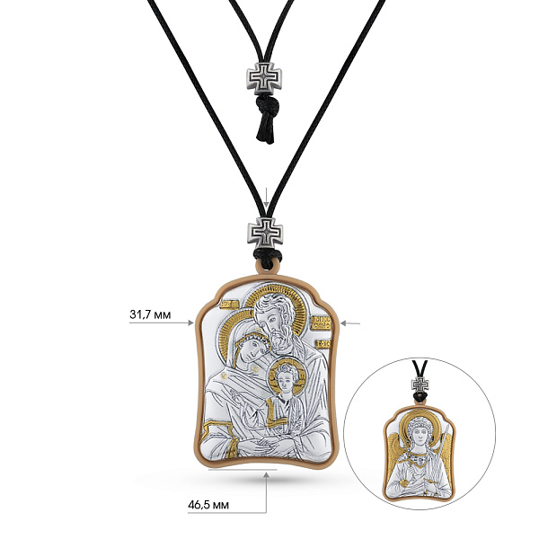 Икона для автомобиля (46х32 мм) (арт. PA-0/007-005G) – изображение 2