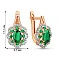 Серьги из красного золота с изумрудом и бриллиантами (арт. С011088и) – изображение 2
