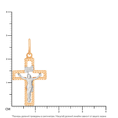 Крестик с распятием из комбинированного золота (арт. 500510)