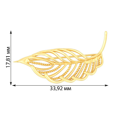 Золотая брошь  «Листочек»  (арт. 360030ж)