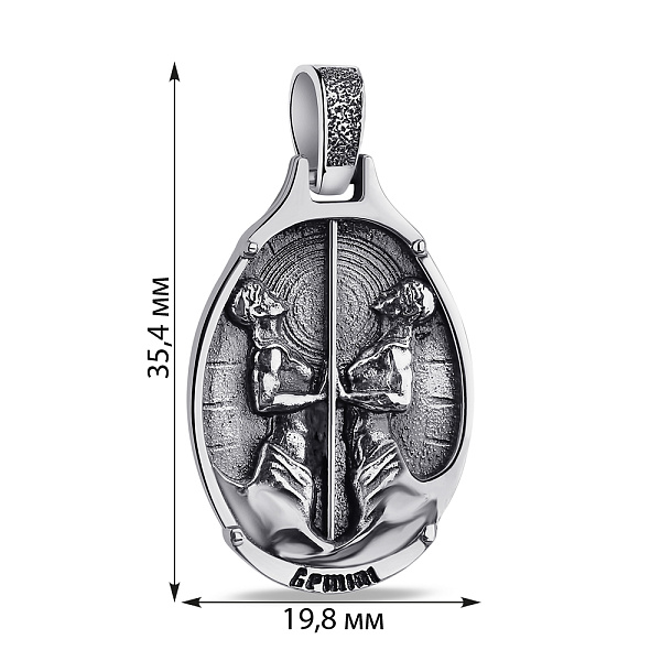 Серебряный подвес Близнецы (арт. 7903/А226блпю) – изображение 2
