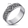 Серебряное кольцо  Трикветр с чернением (арт. 7901/2266) – изображение 2