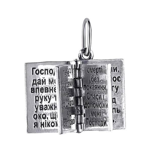 Срібна підвіска молитовник (арт. 7903/911/1п) – зображення 2