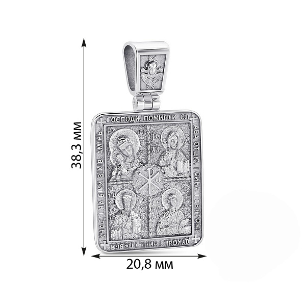 Двухсторонная серебряная ладанка (арт. 7517/1153пю) – изображение 4