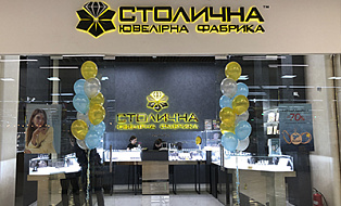 ТРЦ Караван Outlet