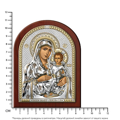 Икона Пресвятая Богородица «Иерусалимская» (110х75 мм) (арт. 84320 2LORO)