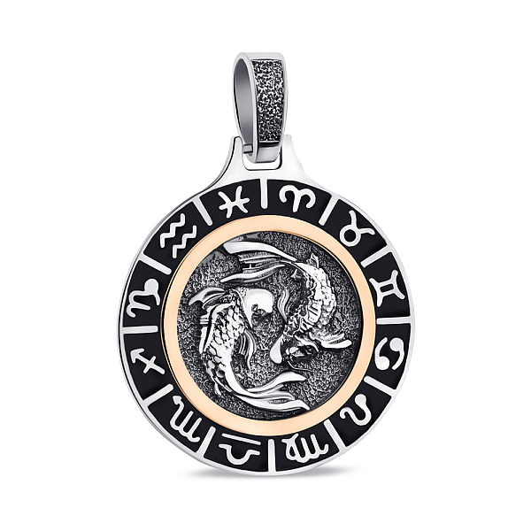 Серебряный подвес Рыбы (арт. 7203/040ечрбпю) – изображение 1