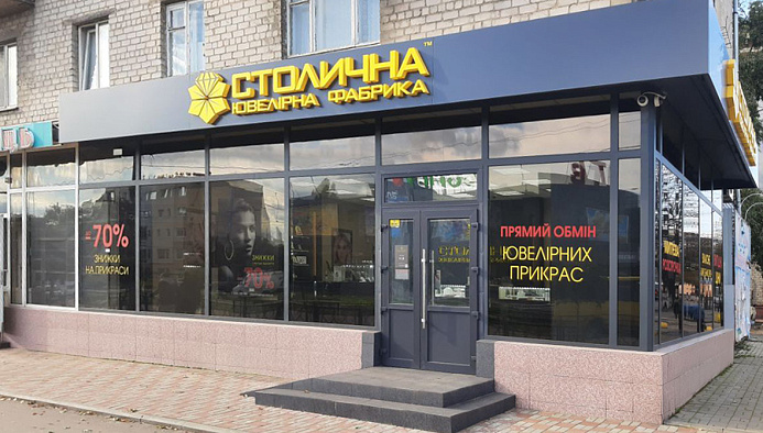 Университетская