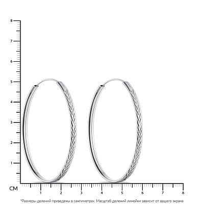 Сережки-кільця зі срібла з алмазною гранню (арт. 7502/4366/45)