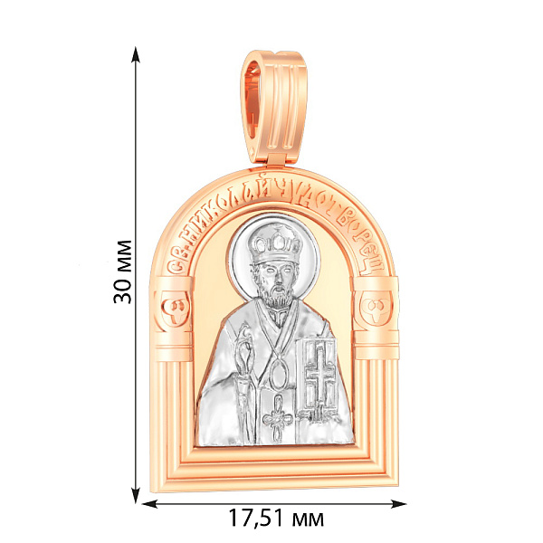 Золотая ладанка иконка Николай Чудотворец (арт. 440633) – изображение 3
