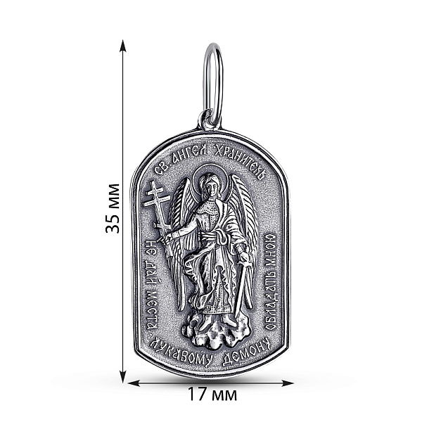 Серебряная ладанка-иконка Ангел Хранитель (арт. 7917/3207-ч) – изображение 2