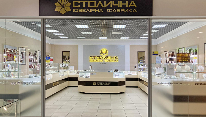 ТЦ DOMA center
