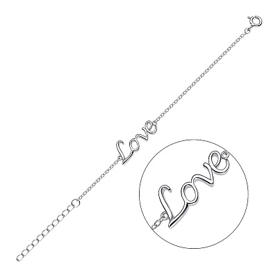 Срібний браслет «Love» (арт. 7509/1873)