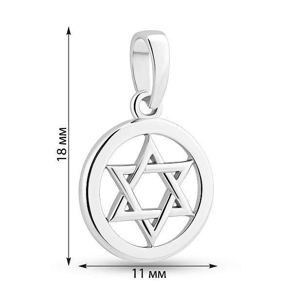 Подвеска Звезда Давида из белого золота (арт. 440655б) – изображение 3
