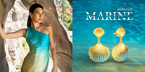 Літній настрій у новій колекції Marine