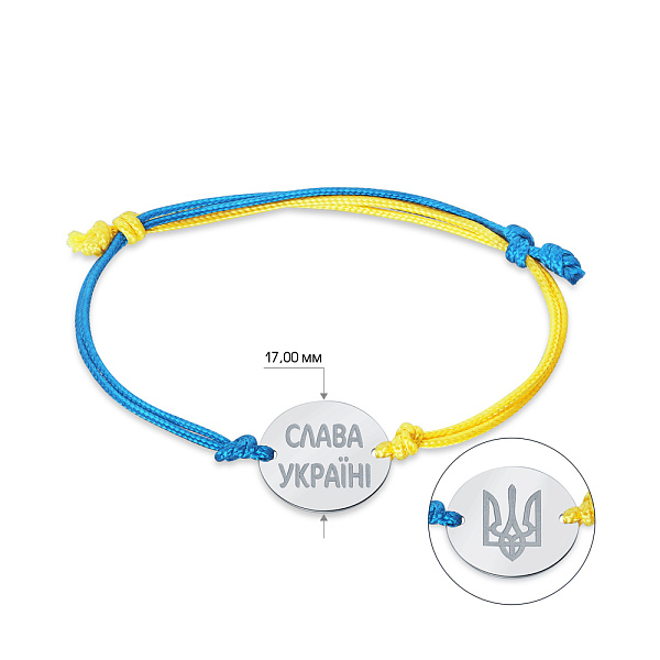 Браслет на нити Слава Україні-Трезубец с серебряной вставкой (арт. Х340036гж) – изображение 2