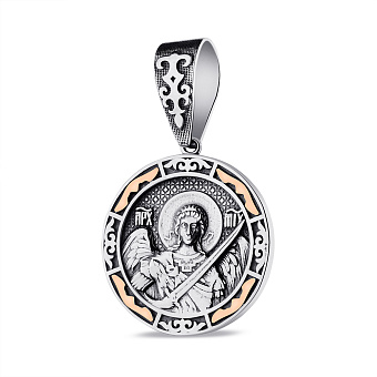 Серебряный подвес Архангел Михаил с золотой накладкой (арт. 7203/2034/1)