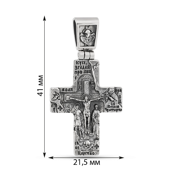 Серебряный крестик с чернением (арт. 7904/1168пю) – изображение 2