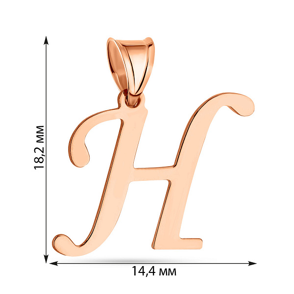 Золотий підвіс "Літера Н" (арт. 424610) – зображення 2