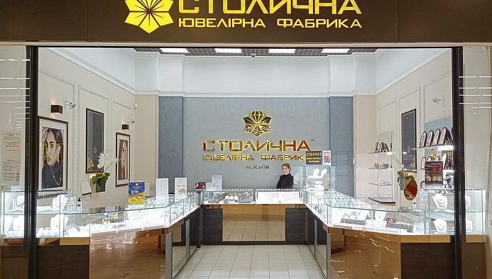 ТРЦ Экватор