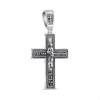 Срібний двосторонній хрест із розп'яттям (арт. 7904/А391пю)
