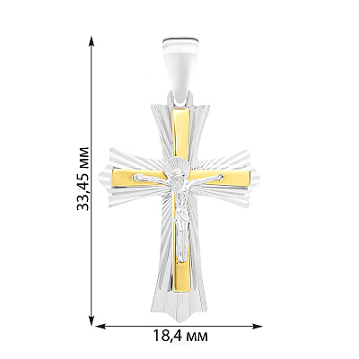 Золотий натільний хрестик з розп'яттям (арт. 503852бж)