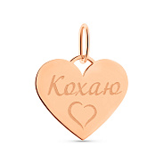 Золотой кулон Кохаю (арт. 4401049)