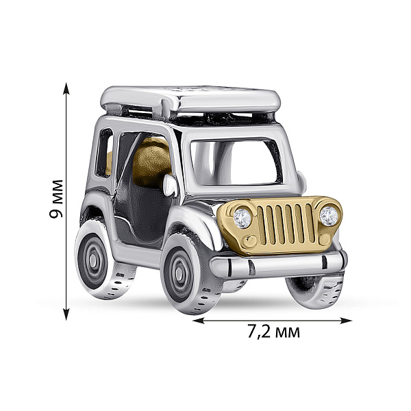 Срібний шарм Автомобіль для пригод (арт. 7903/4377бж) – зображення 4