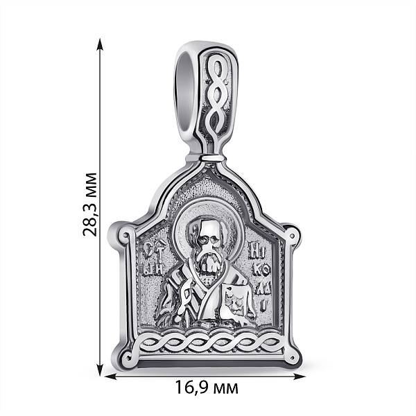 Срібна ладанка Миколай Чудотворець (арт. 7517/926) – зображення 2