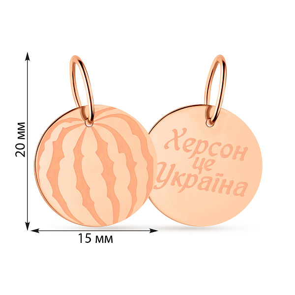 Золотой подвес "Херсон це Україна" (арт. 440855) – изображение 4