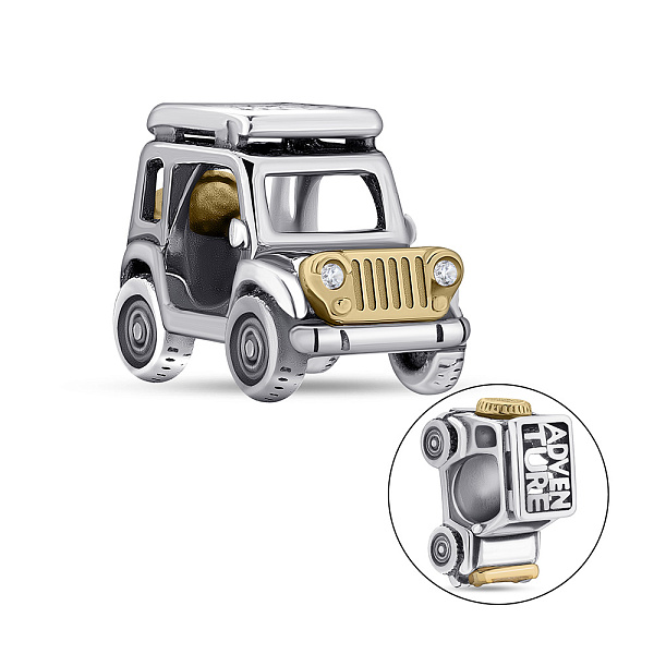 Срібний шарм Автомобіль для пригод (арт. 7903/4377бж) – зображення 1
