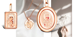 Золотая ладанка: как выбрать и носить важный церковный оберег?