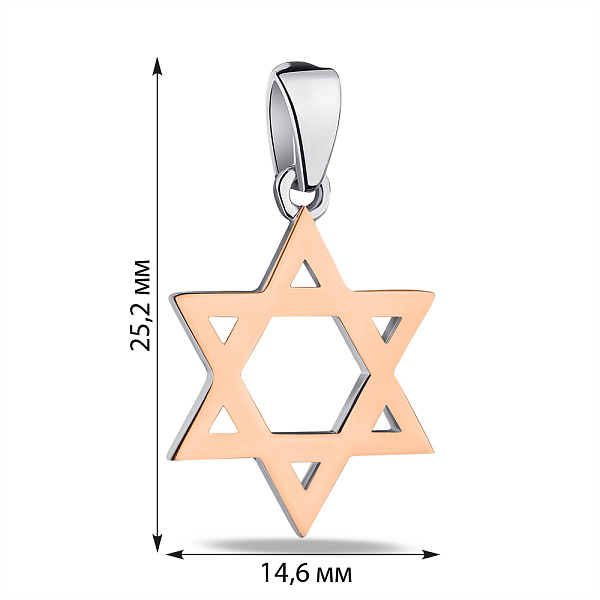 Срібна підвіска Зірка Давида (арт. 7203/565-пю) – зображення 2