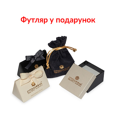 Сережки з білого золота з сапфіром (арт. 110383Пбс)