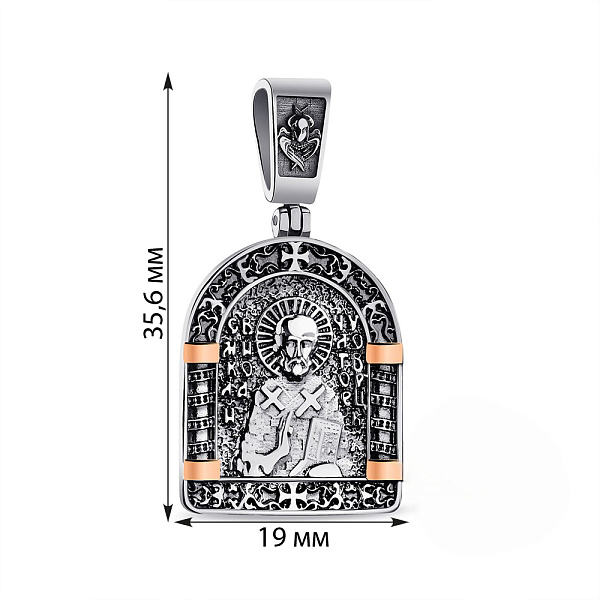 Серебряная ладанка Николай Чудотворец (арт. 7217/187пю) – изображение 2