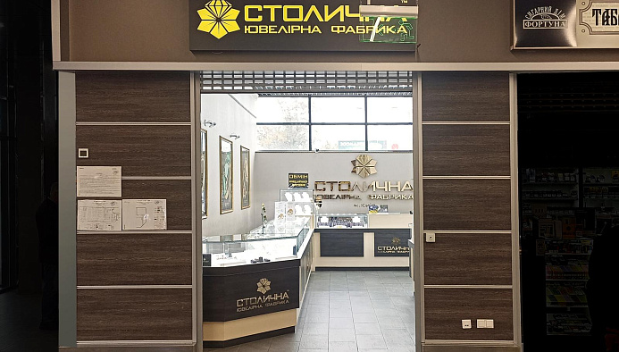 NOVUS (Центральная)