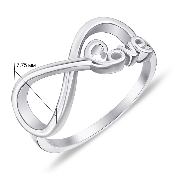 Серебряное кольцо «Бесконечность Love» (арт. 7501/4733) – изображение 2