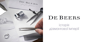 De Beers: история бриллиантовой империи
