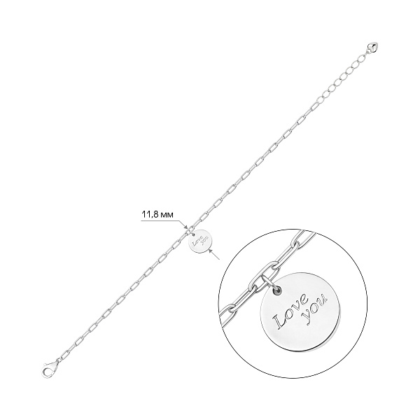 Браслет из серебра Love you (арт. 7509/5423) – изображение 2