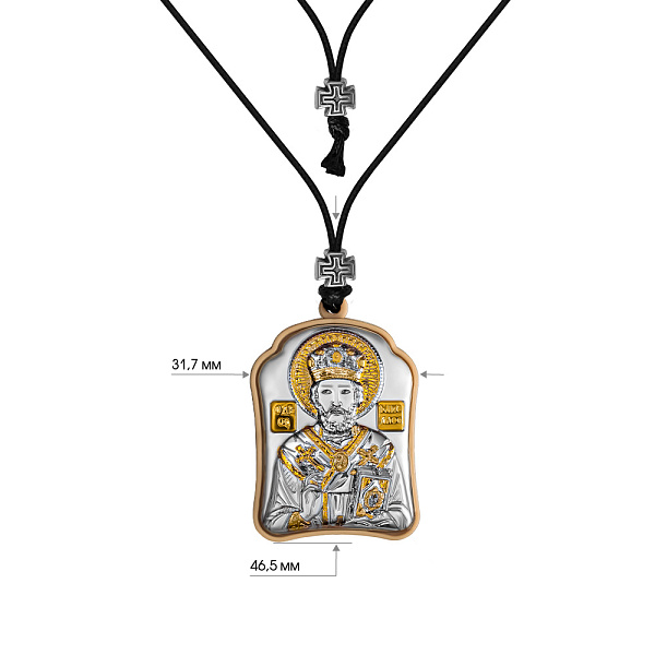 Ікона для автомобіля (46х32 мм) (арт. PА-0/003-006G) – зображення 2