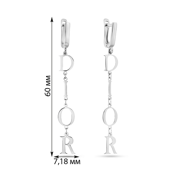 Сережки-підвіски з білого золота (арт. 107890б) – зображення 2